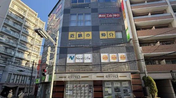 ネクストライフ柏店